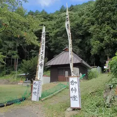 安智羅神社