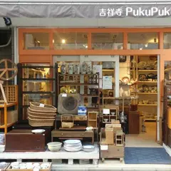 吉祥寺ＰｕＫｕＰｕＫｕ 中道通り店