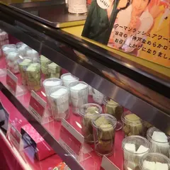 神戸マシュマロ浪漫
