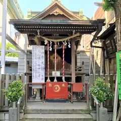 巣鴨猿田彦庚申堂