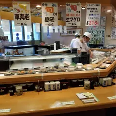 市場ずし 魚辰