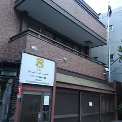 シリア・アラブ共和国大使館
