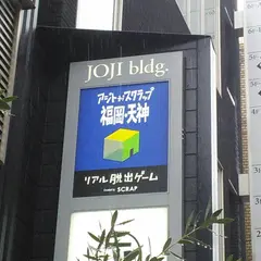 アジトオブスクラップ福岡天神