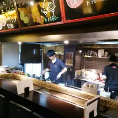 京ちゃばな 南新町店