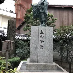 本能寺大寶殿宝物館