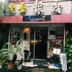 喫茶 銀座