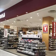 無印良品 イオンモール京都五条