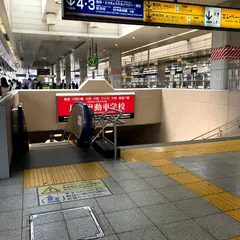 北千住駅
