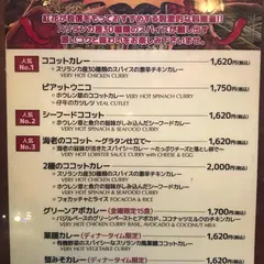 紅花 別館