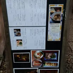 小苦樂