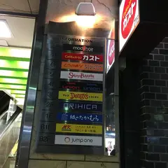コミックとらのあな 池袋店A