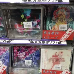 コミックとらのあな 池袋店B