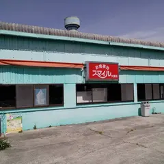 世羅大豊農園