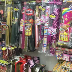 シモジマ浅草橋駅前店 クラッカー・パーティー ・縁日用品・マステ・グリーティングカード専門店