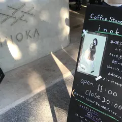 INOKA（イノカ）