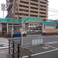 トヨタレンタカー 門司港店