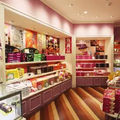 御菓子御殿国際通り牧志店