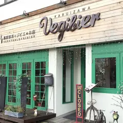 軽井沢ベジビエ