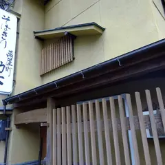 助六