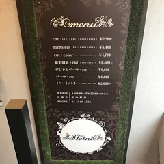 フルリール(fleurir)