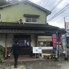 水天