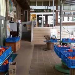 レストラン美浜