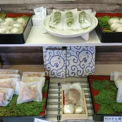 居鎌倉
