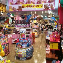 おきなわ屋 本店