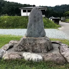 最上川船番所