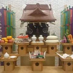 成功稲荷神社