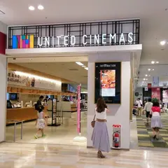ユナイテッド・シネマ 豊洲
