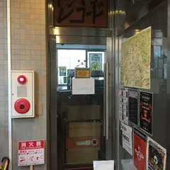 トラドラレコード