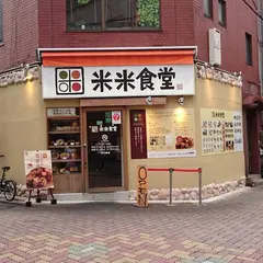 広島本通商店街