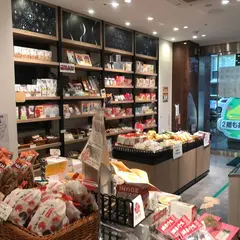 アンテナショップ福岡久留米館