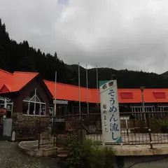 元祖そうめん流し みやなか