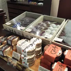 浪芳庵