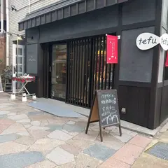 まちやコスメ てふてふ