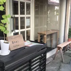 自家焙煎 Bnei Coffee
