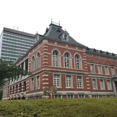 法務省 赤れんが棟