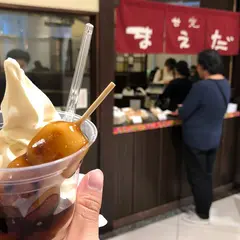 甘党まえだ天王寺ミオ店