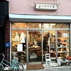 ハルカゼ舎