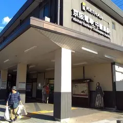 中書島駅