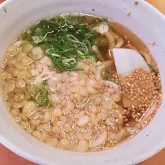 スシロー 太閤通店