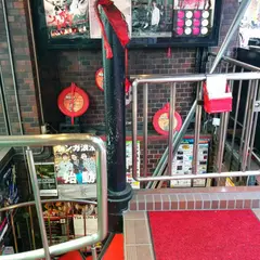 MOJO
