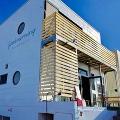 海宿食堂 グッドモーニング材木座
