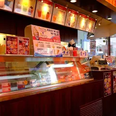 ブルーシール