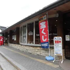 道の駅みなみ波賀