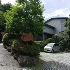 強羅 夢の湯