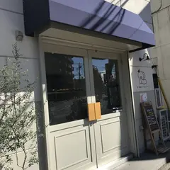 すずめベーカリー