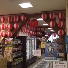 通天閣 たこ天